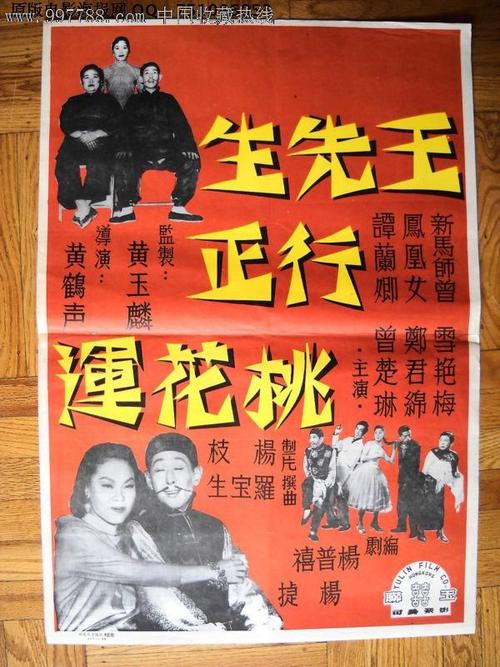 不动产证上面哪个是房产证号